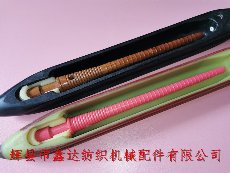 無芯TS-9尼龍梭及復合梭