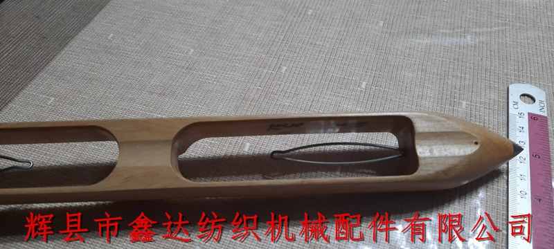 手工木梭細節