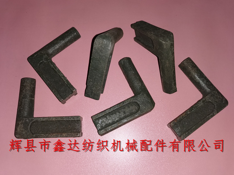 紡織設備配件卷取鐵指L2