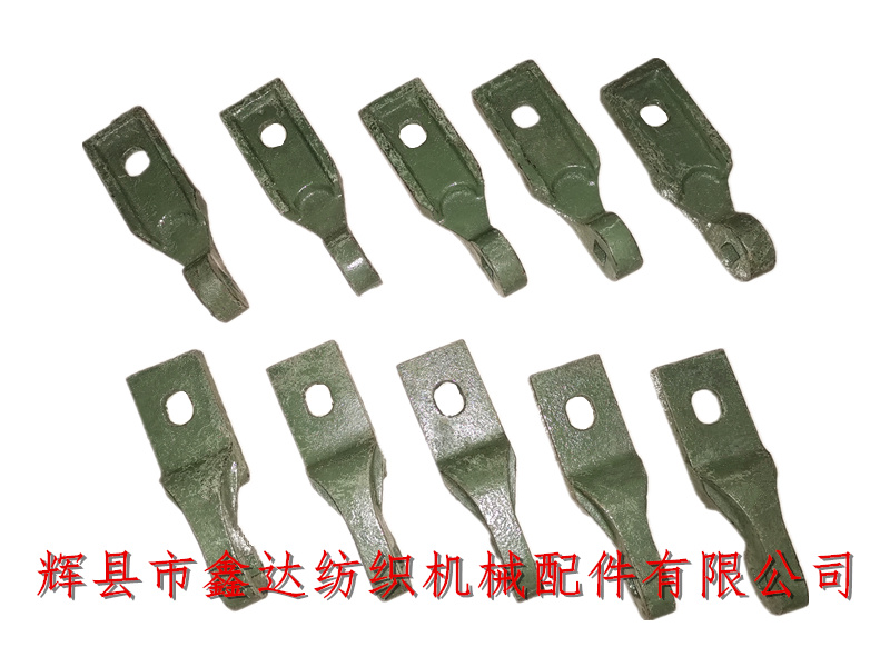 有梭織布機配件O44停經架掛腳