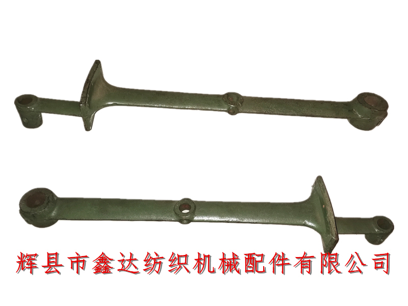 織布機配件C3扇形桿