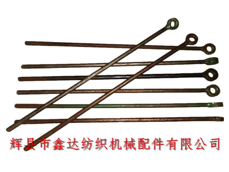 紡織配件I00-1開關直立連桿