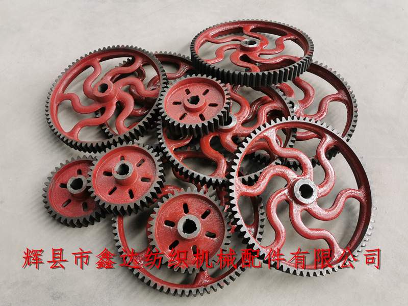 Textile accessories loom gears D7 and E2