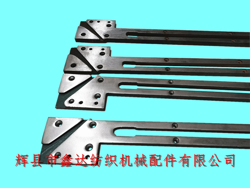 Textile accessories 3308 shuttle box bottom plate