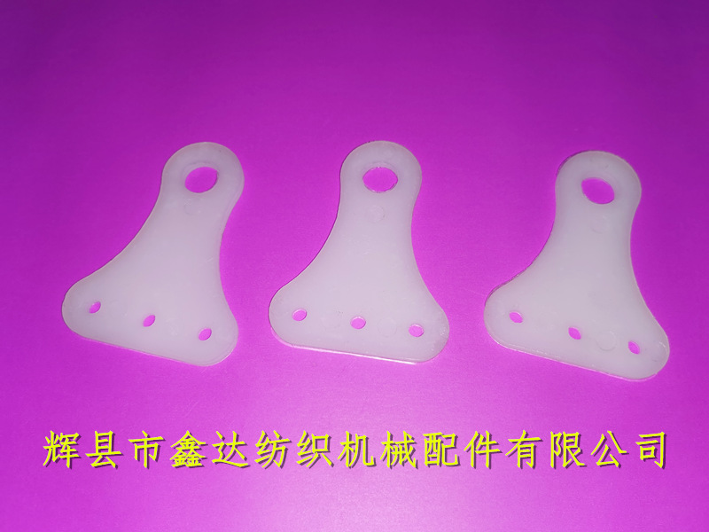 Loom let off fitting SJ-02_Shuttle Loom Parts_ 1515 textile accessories