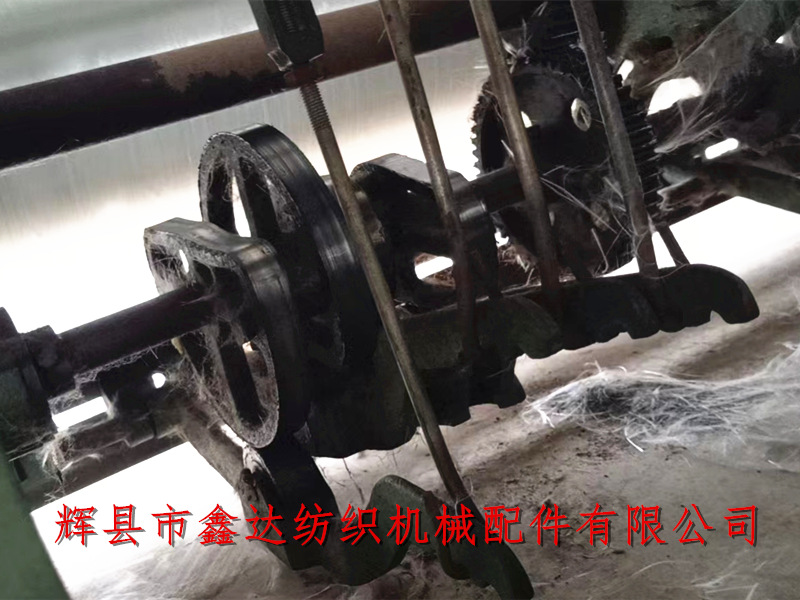 Cylindrical Weaving Machine Peach Plate Tread Device - Tread Rod and Peach Plate