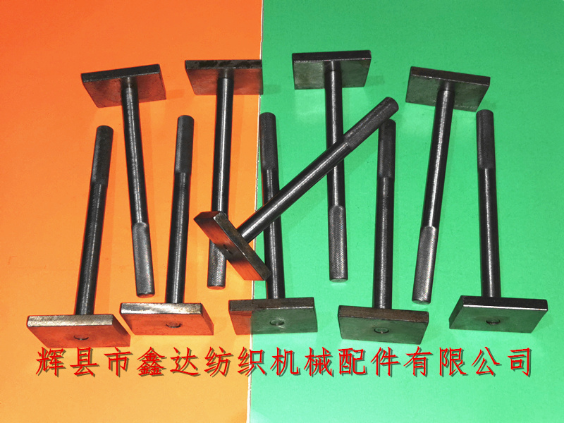 紡織機工具6-105梭箱定規