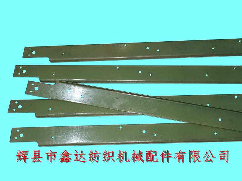 GA615織布機配件3120后夾鐵