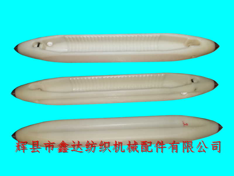 395麻袋梭_紡織尼龍梭子_J211紡織器材廠家