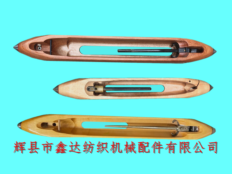 哈鉗木梭織布機梭子角網梭芯部件