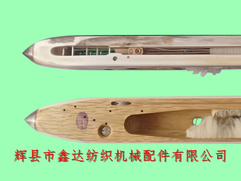 S4游梭絲織機梭子_絲織機梭子_絲織木梭