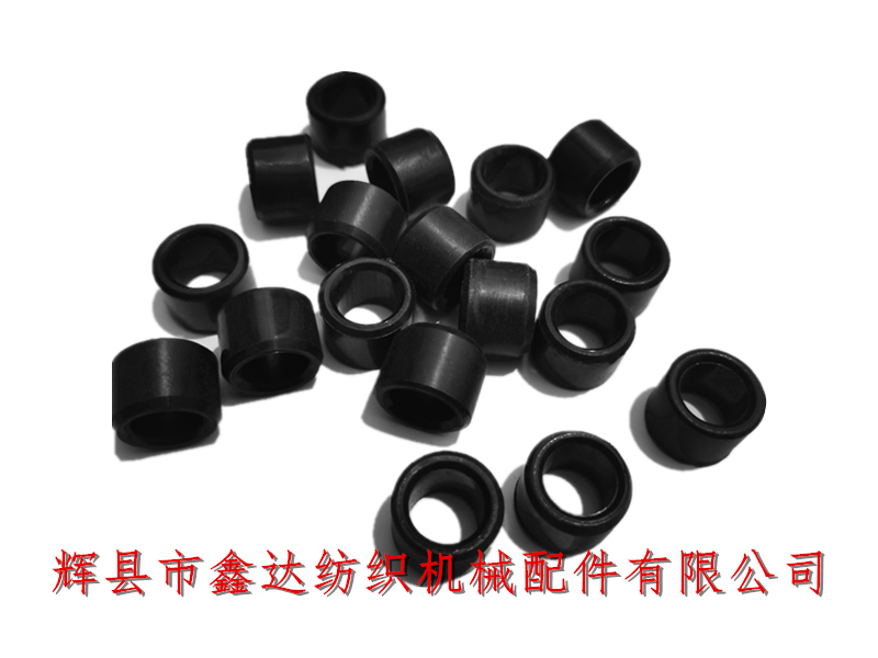 片梭機配件_912132333片梭機尼龍套_紡織襯套膠套