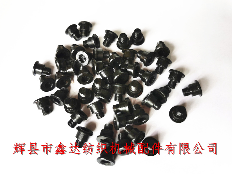 Textile Hardware Accessories Opening Hook Screw Textile accessories_Open the hook short screw 911229131_Shuttle machine opening hook
