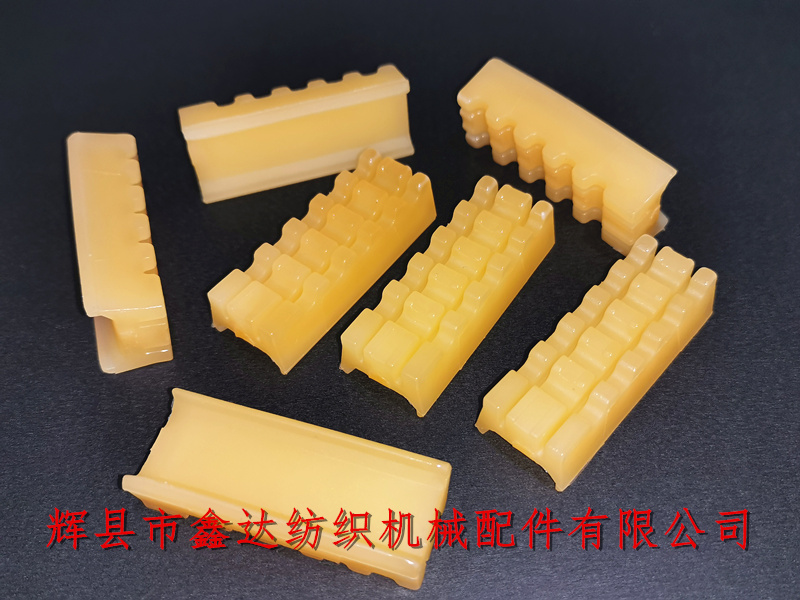 911 327 676 front shuttle leather_Shuttle Loom Spare Parts_Textile machine accessories