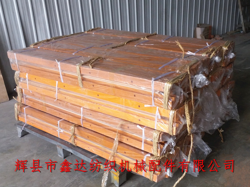 織布機筘帽 1515紡織配件木件3200-1筘帽