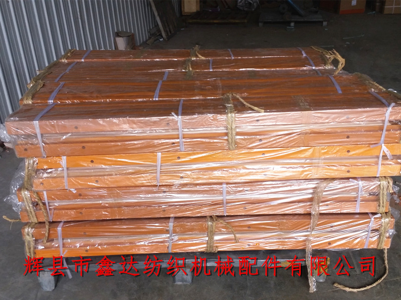 1515筘帽織布機木件 紡織木件3200-1筘帽