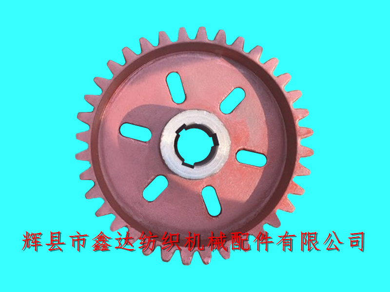 織布機曲柄軸齒輪 織布機齒輪D7