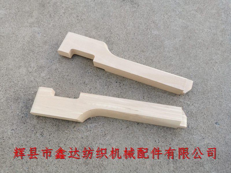 Q7梭箱揚(yáng)起活動背板舌頭_紡織木配件_有梭織布機(jī)背板