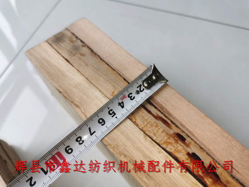 紡織機梭坯木料厚度