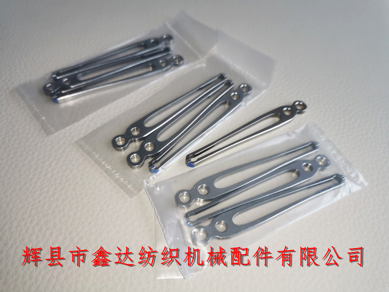 國產(chǎn)片梭件_D1紡織紗夾_2500GR梭夾 片梭機(jī)紗夾D1型911312212_網(wǎng)紋梭夾_Sulzer片梭機(jī)配件