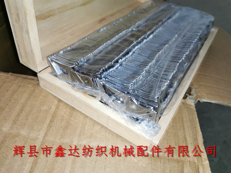 PU片梭機配件D1導齒_紡織機配件_國產(chǎn)片梭配件