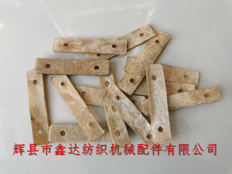 Weaving Machine Leather Parts R25_Brake Rod Spring Hook Leather _Textile Equipment Accessories