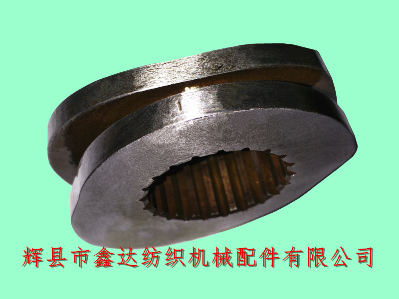 片梭機凸輪配件_國產片梭件_紡織機配件