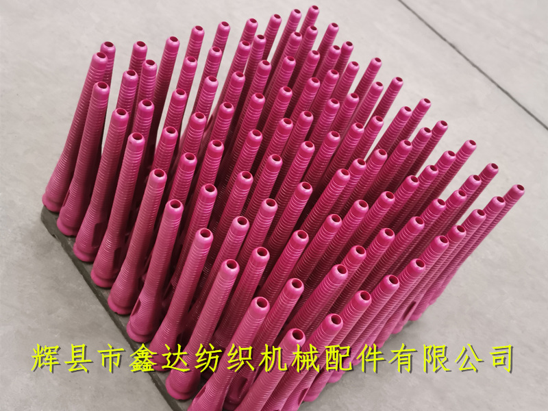 塑料紡織配件 緯紗管及緯盤(pán)