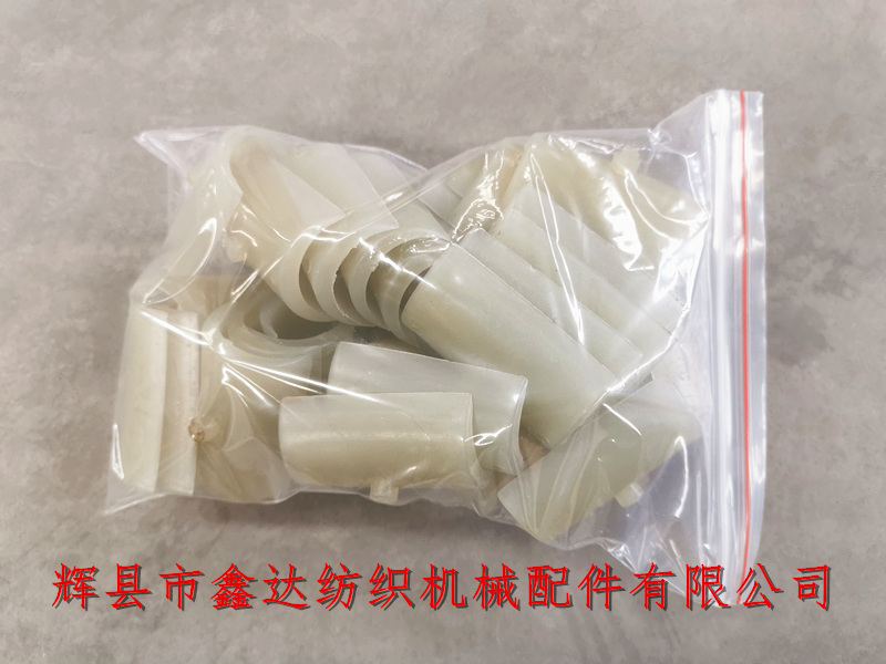 紡織尼龍件_3442織布機半圓軸承_織布機器材 紡織尼龍件_3442織布機半圓軸承_織布機器材