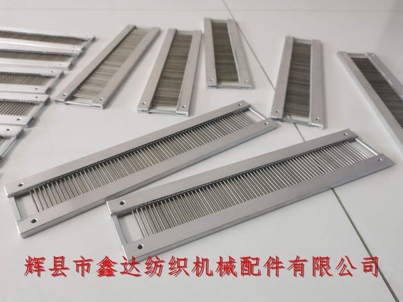 分梳筘 異形圓柱鋼筘_分理筘_織機梳理筘