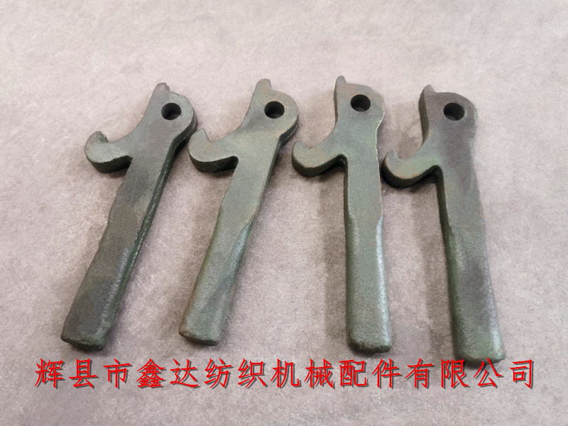 GA615織機配件5101卷取支撐腳鉤子 1515織機配件5101卷布輥托腳鉤子