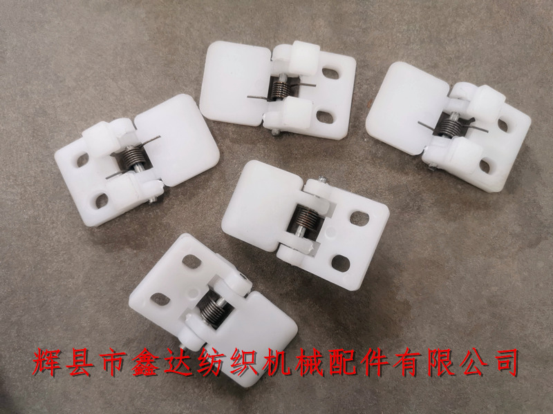 紡織尼龍器材配件 GA615織機(jī)配件阻梭鉸鏈N00-1