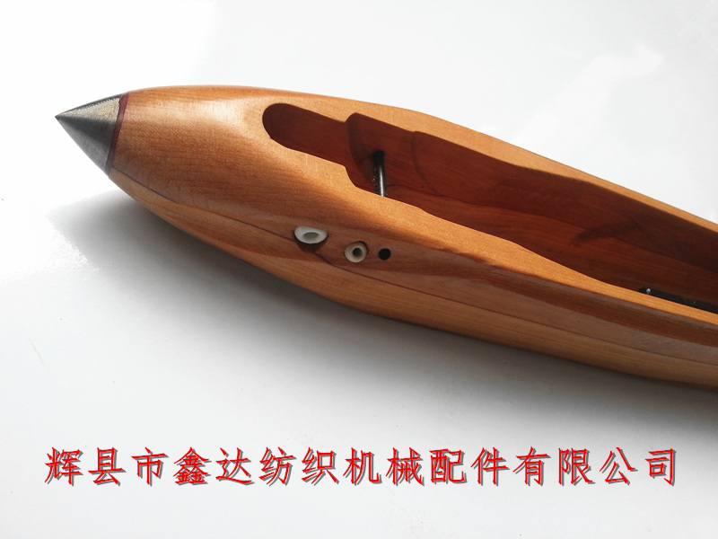 H212毛織機木梭 H212毛織機梭子