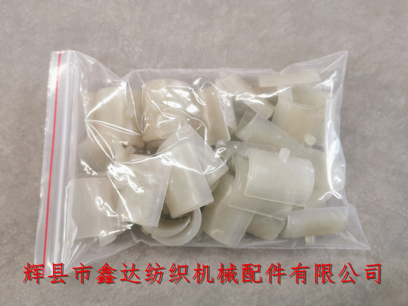 3443織布機(jī)塑料配件 3443半圓軸承_1515織布機(jī)配件_織布機(jī)尼龍器材