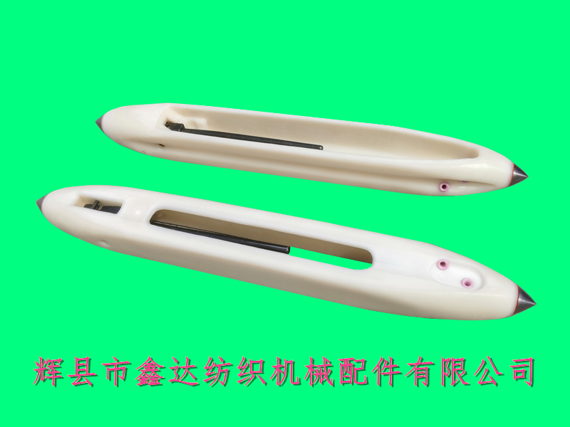 國產澆注尼龍梭 尼龍梭370X45X35