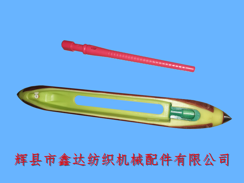紡織器材15英寸梭子及無芯管 紡織器材復(fù)合尼龍無芯梭