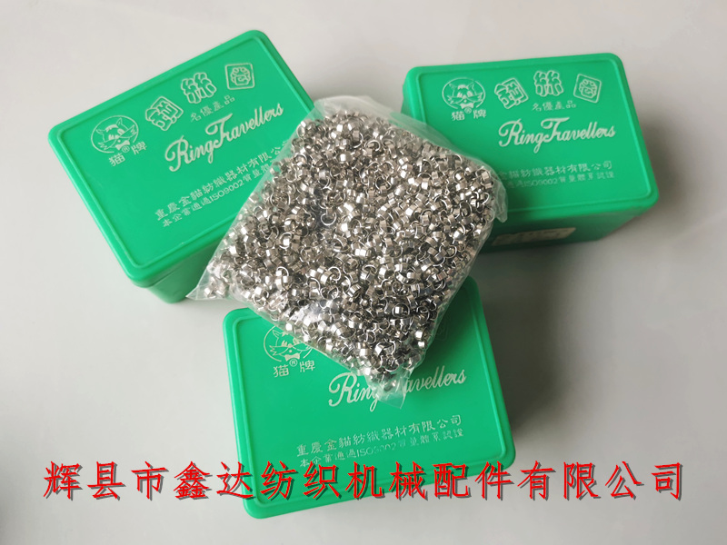 紡織機(jī)器材G8#鋼絲圈