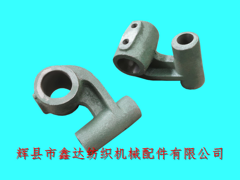 紡織配件C-25格子機托腳