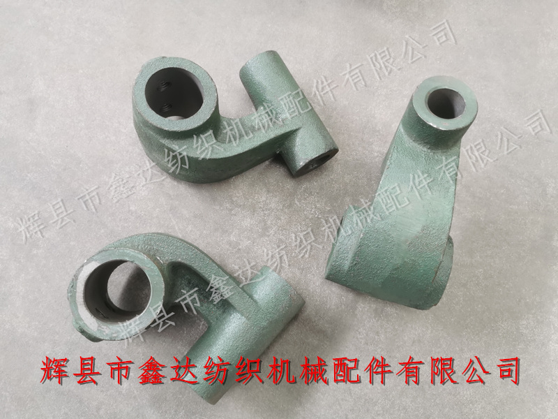 紡織機械部件C-25多梭十字炮腳