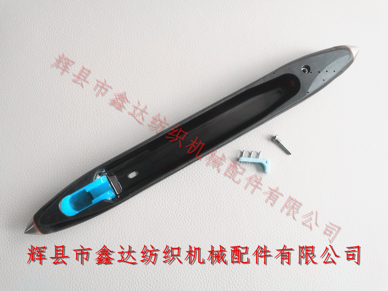 TS-6梭子 TS-6尼龍梭子370