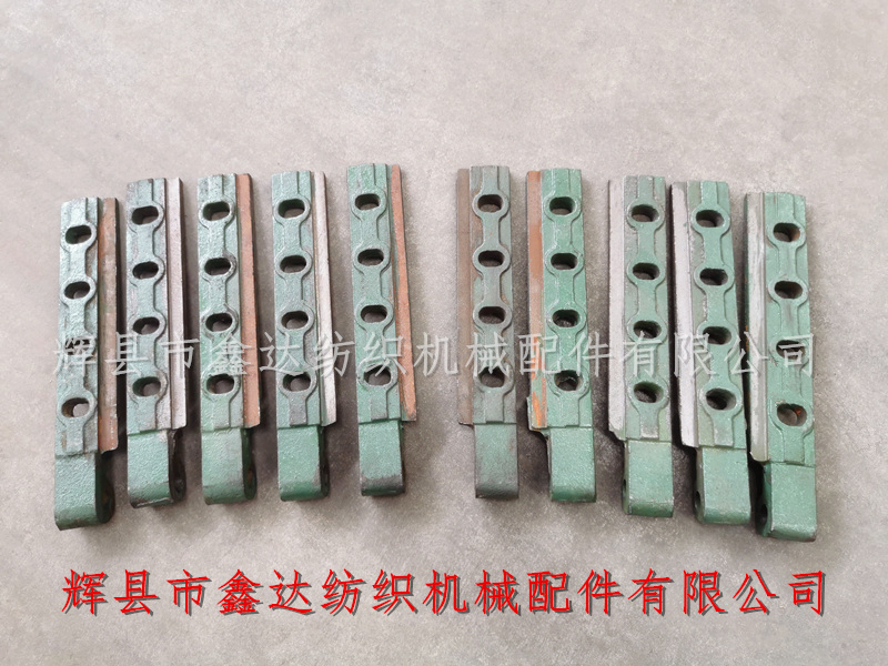 214M格子機配件多梭箱生頭C-12