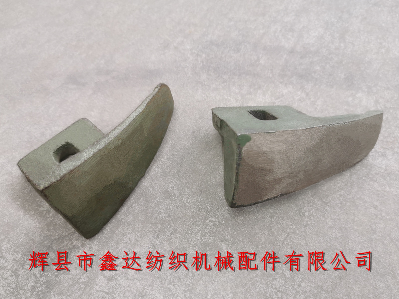 1515織布機配件多梭元寶鐵C-32