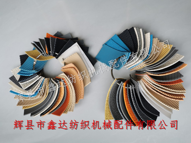 織布機粒皮 包輥帶刺毛輥粒皮