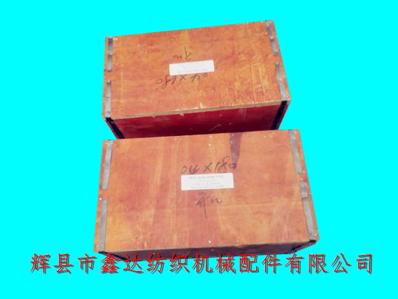 180開口停經片包裝箱