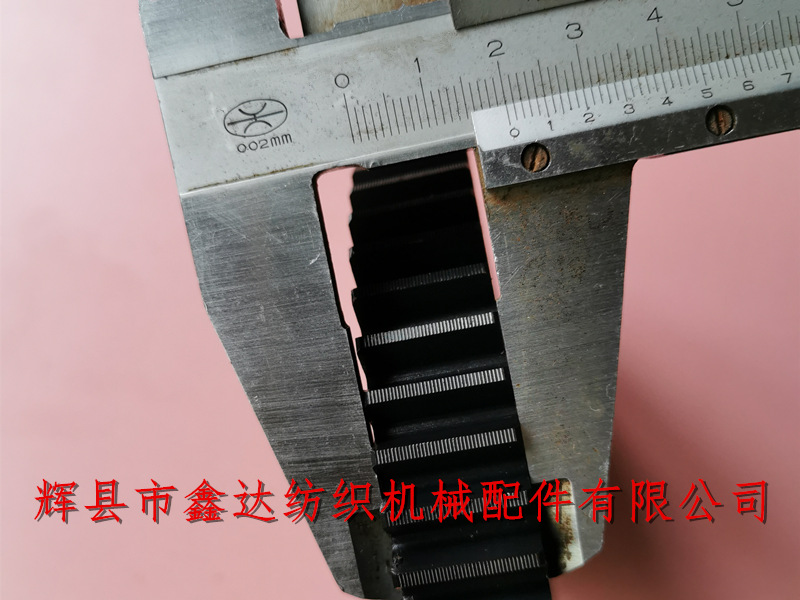 蘇爾壽PU片梭織機變換齒輪