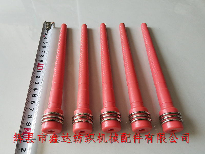 高分子尼龍紆管 D27X200緯管(有梭織布機增強MC緯紗管)