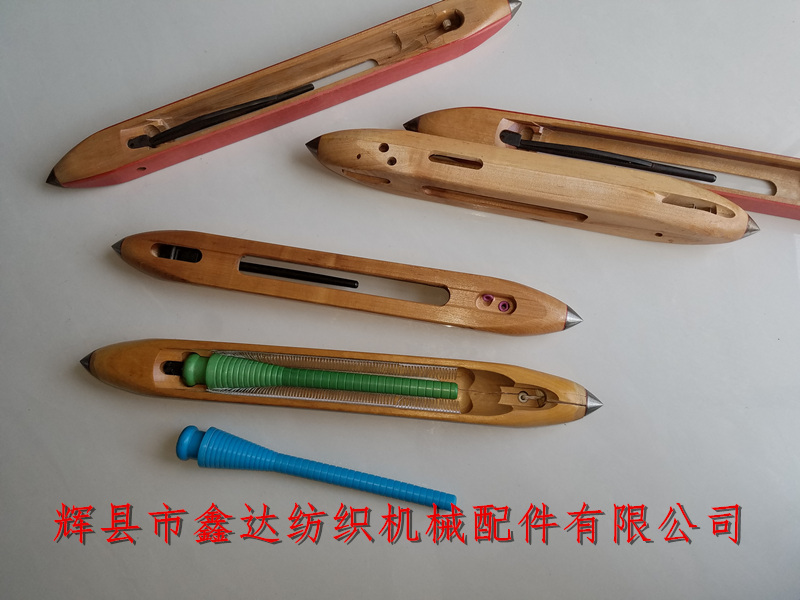 Textile equipment accessories wooden shuttle and weft tube