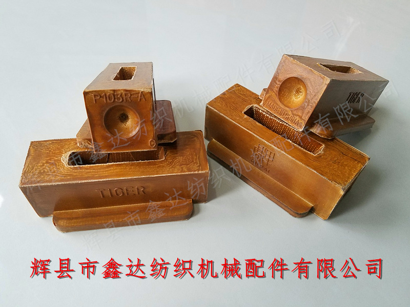 Xinda Loom Picker P103 Type P103R Picker For Shuttle Loom Picking