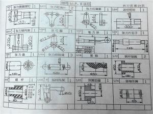 SP機外送經圖紙（簡圖）