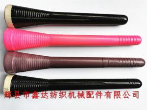 205、230、235捻線管